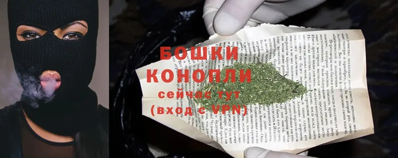 продажа наркотиков  Полысаево  МАРИХУАНА Bruce Banner 